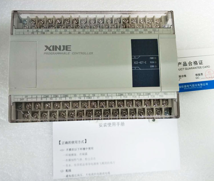 XC2-42t-E Xinje Thinget NPN 42 points China cheap plc controller