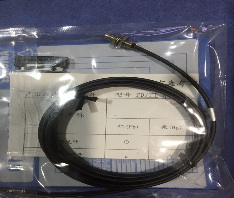 Original AUTONIC fiber optic cable FD-620-10